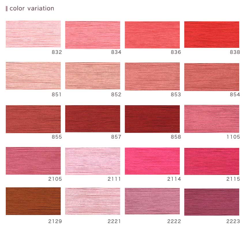 COSMO 25番刺しゅう糸 832～2245レッド・ピンク系 | COSMO | 手芸用品