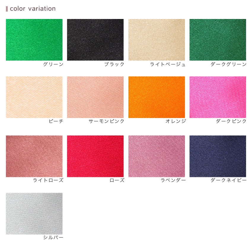 【お買い得品】ポリエステル両面サテンリボン 巾24mm (50cm単位)2