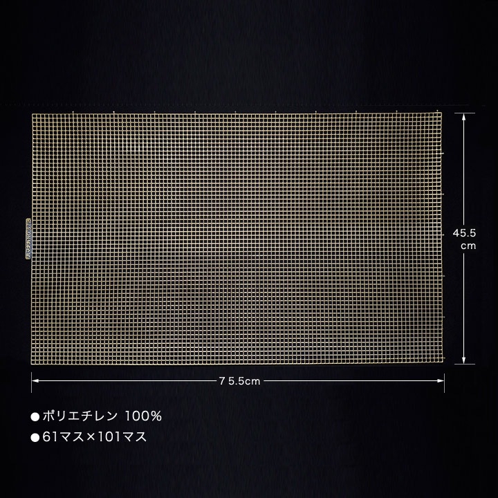 ハマナカ手芸 あみあみファインネット 金/銀 | 編みつけ材料