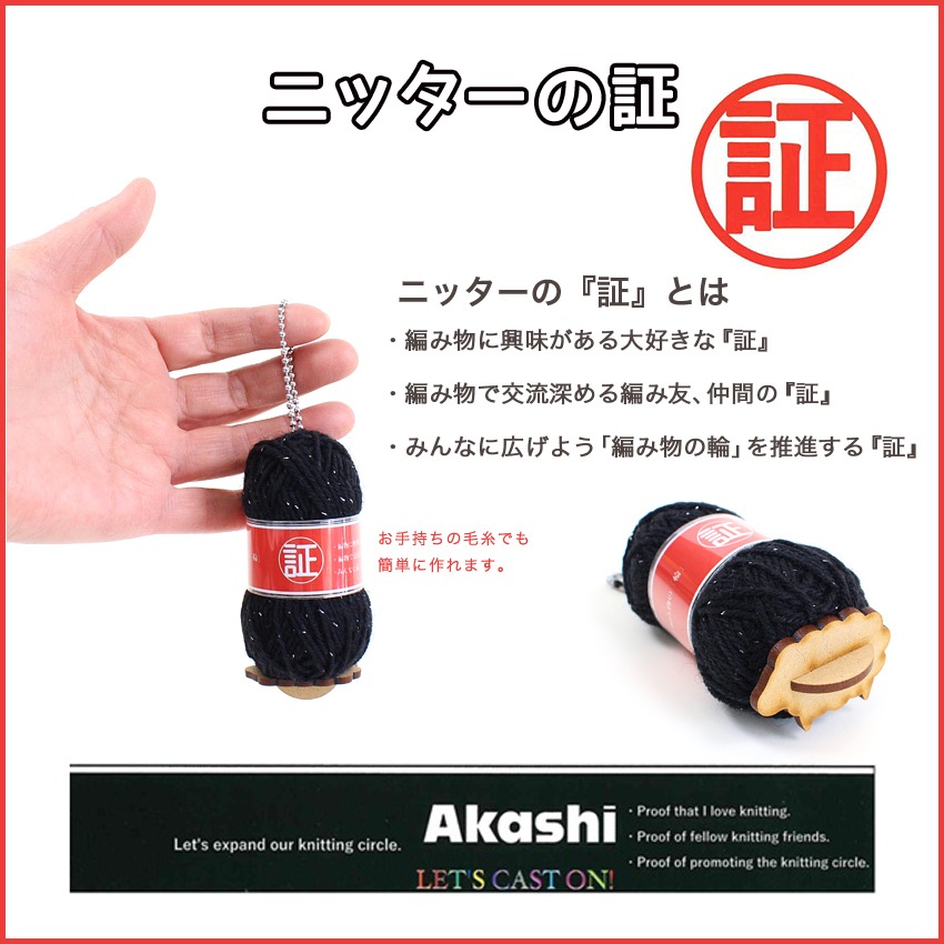 ミニソックブロッカーセット HBZ-3