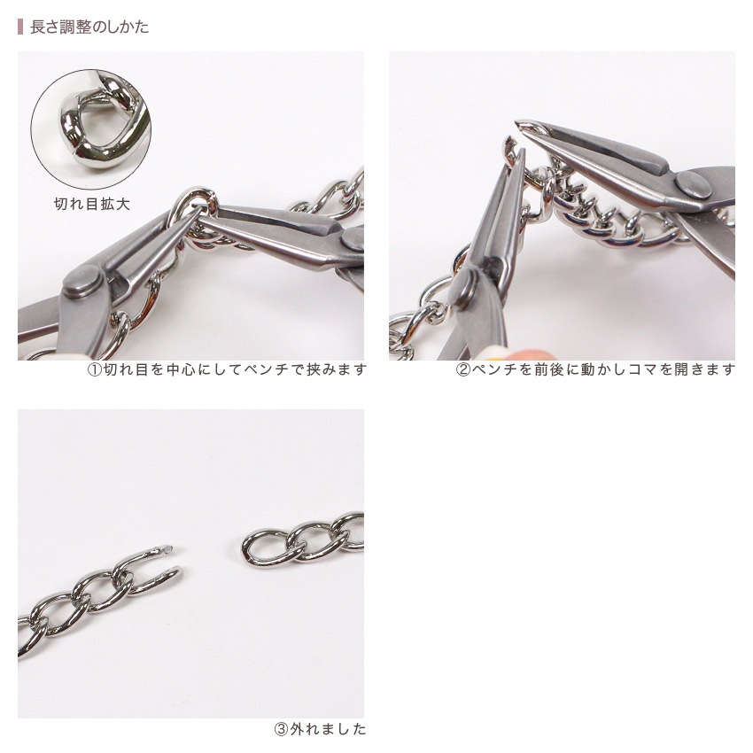 デザインチェーン 2120B-S(B型) 約60cm