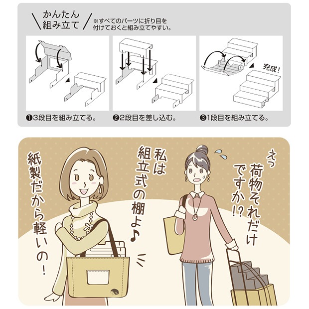 ビーズ　ディスプレイ　オリジナルワークス　3段飾り棚 組立式