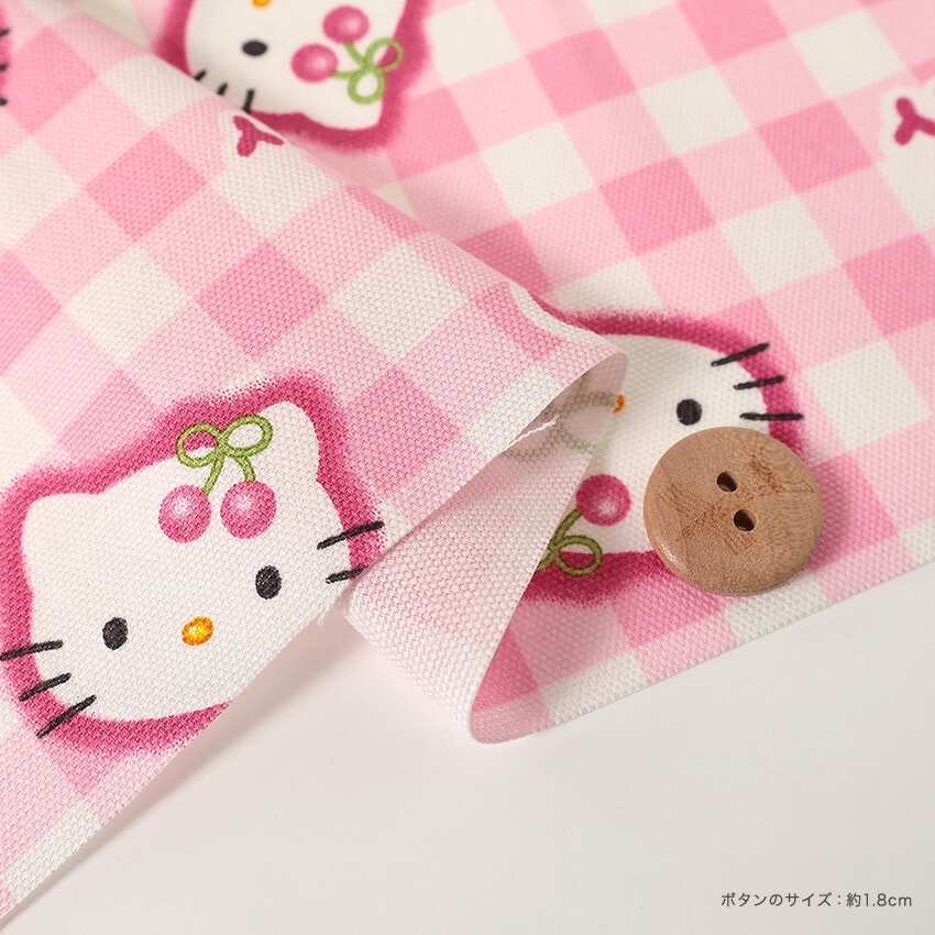 サンリオ ハローキティ サクランボ オックス 50cm単位