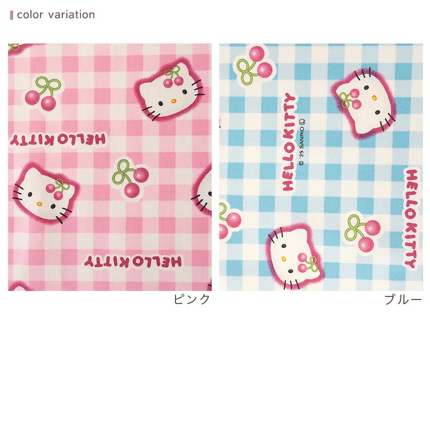 サンリオ ハローキティ サクランボ オックス 50cm単位