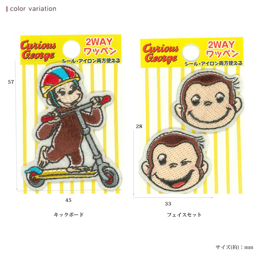 jtpd様確認用ページ【藁アニマルオブジェ2体】 TシャツのOJICO | 半袖Tシャツ「WANKO2」（わんこ2） 置物