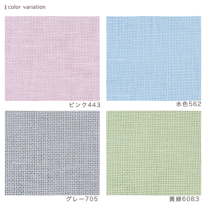 刺しゅう布 ZWEIGART(ツバイガルト） リネン 25カウント カットクロス 45×45cm