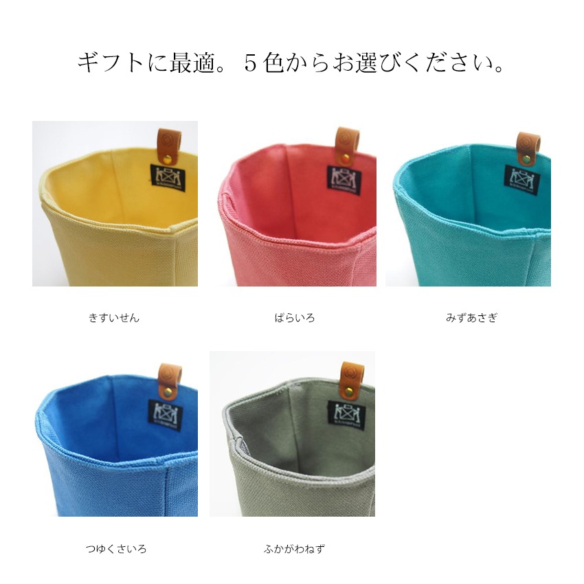 Cohana 帆布の小間物入れ