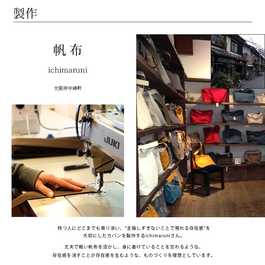 Cohana 帆布の小間物入れ