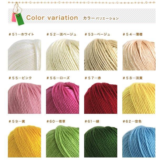ウイスター ミディ | アクリルヤーン | 手芸用品の卸売りサイト
