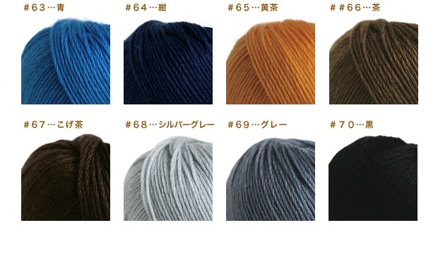 ウイスター ミディ | アクリルヤーン | 手芸用品の卸売りサイト