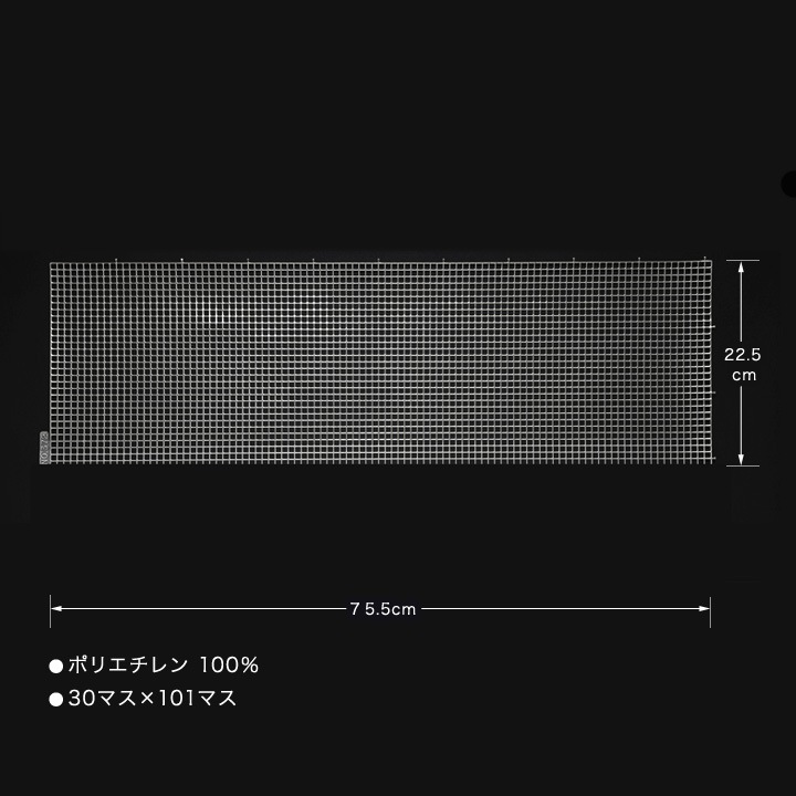 ハマナカ手芸 あみあみファインネット 金/銀 ハーフサイズ | 編みつけ