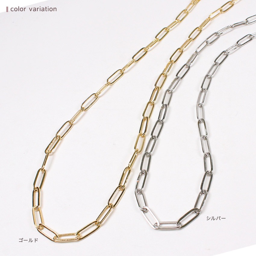 デザインチェーン 210LSF(大) 約60cm