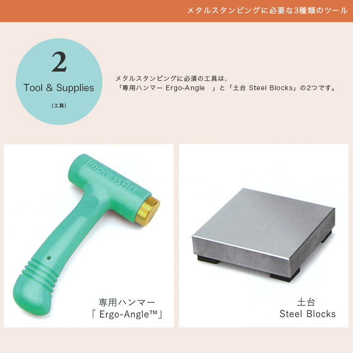 ImpressArt(インプレスアート) スタンピング ブランク タグ 丸 約9.5mm 銅 