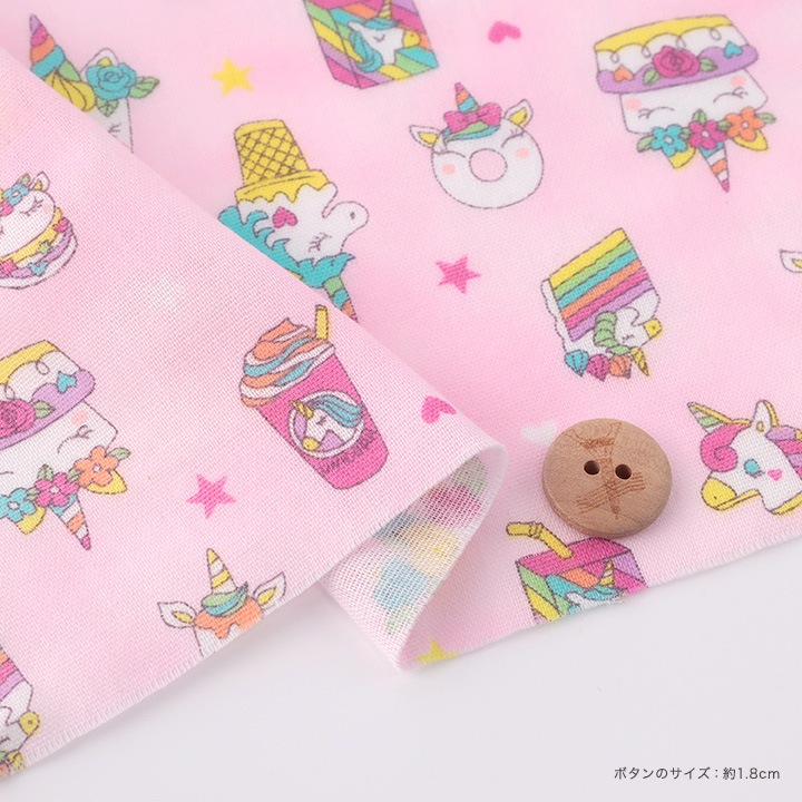 【お買い得品】パステルドリーム スイーツ ダブルガーゼ 幅108×50cm(カットクロス)