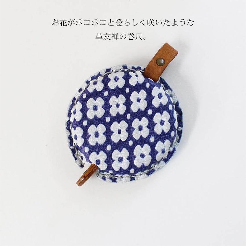 Cohana 革友禅の巻尺