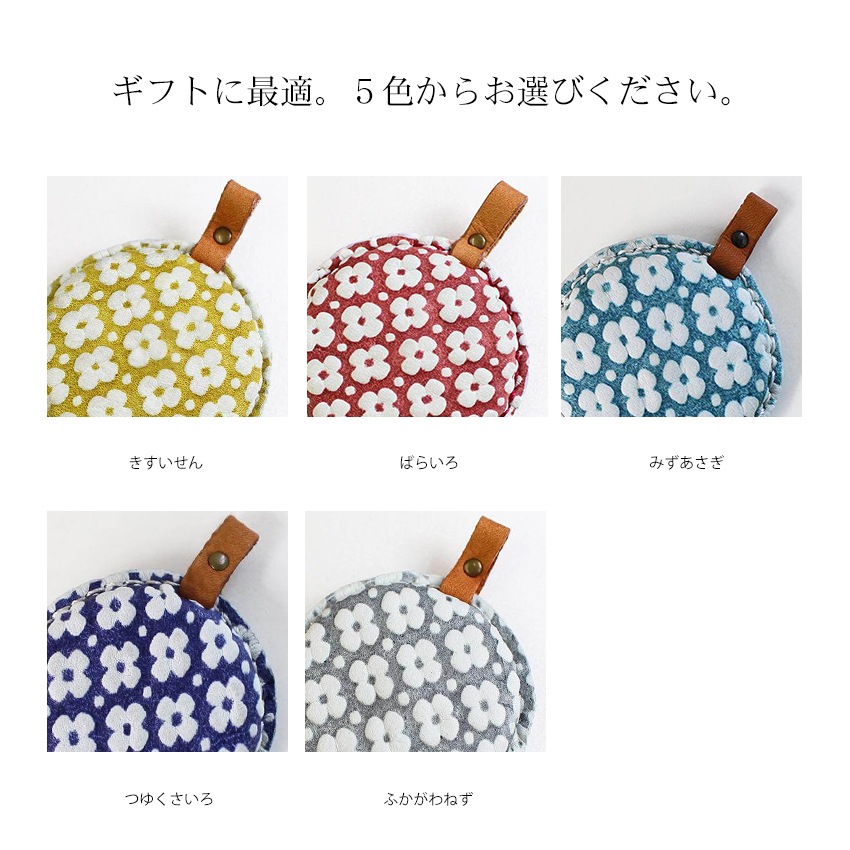Cohana 革友禅の巻尺