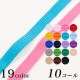 ライクラ(R)カラーゴム10コール 10C-LCC (50cm単位)