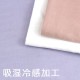 【お買い得品】コンフォートクール 柔らかコットンダブルガーゼ (1mカットクロス)