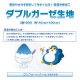 【お買い得品】コンフォートクール 柔らかコットンダブルガーゼ (1mカットクロス)