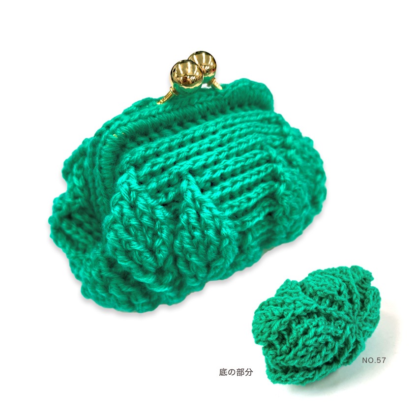 【ニットレシピ】ハマナカピッコロで編むリーフ柄 の引き上げ編みがま口 AMU-691