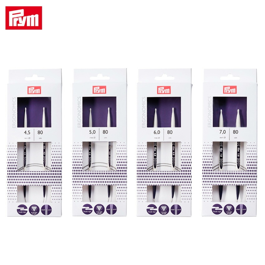 Prym プリム エルゴノミクス 輪針 80cm 4.5mm(約8号)・5.0mm(約10号)・6.0mm(約13号)・7.0mm