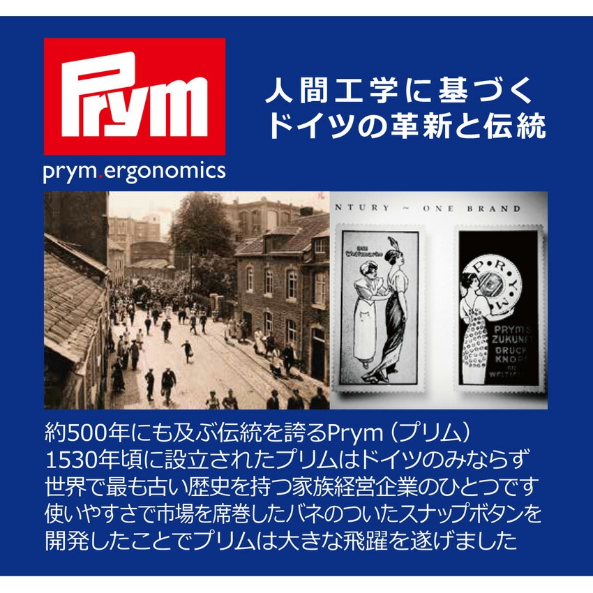 Prym プリム エルゴノミクス 輪針 80cm 4.5mm(約8号)・5.0mm(約10号)・6.0mm(約13号)・7.0mm