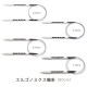 Prym プリム エルゴノミクス 輪針 80cm 4.5mm(約8号)・5.0mm(約10号)・6.0mm(約13号)・7.0mm