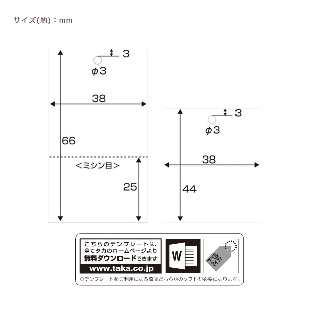ビーズ　ディスプレイ　オリジナルワークス　プリンタ対応TAG ホワイト S・L