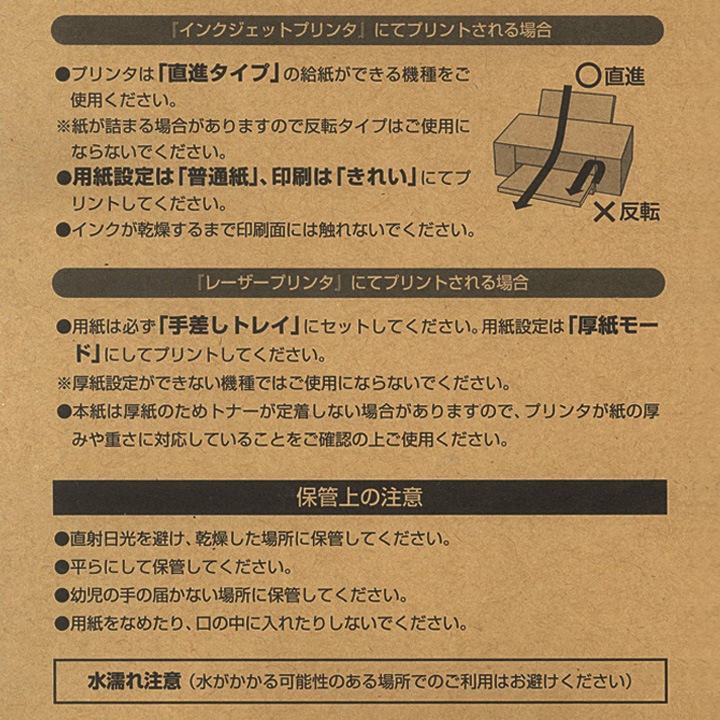 ビーズ　ディスプレイ　オリジナルワークス　プリンタ対応TAG ホワイト S・L