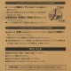 ビーズ　ディスプレイ　オリジナルワークス　プリンタ対応TAG ホワイト S・L