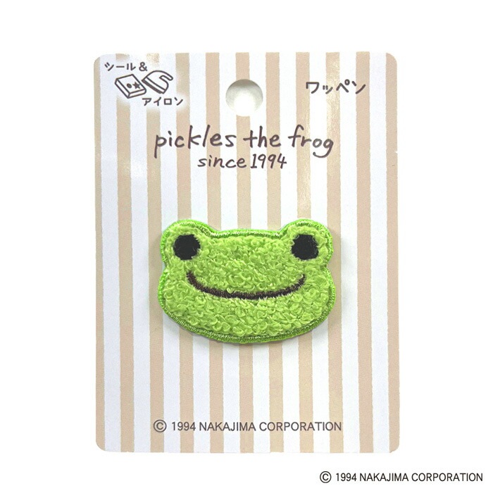 かえるのピクルス モフモフワッペン ピクルス グリーン / 綿毛色 / ピエールとベイビーちゃん
