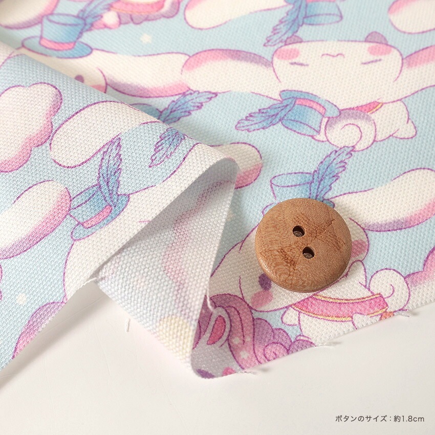 サンリオ シナモロール フェス オックス 50cm単位