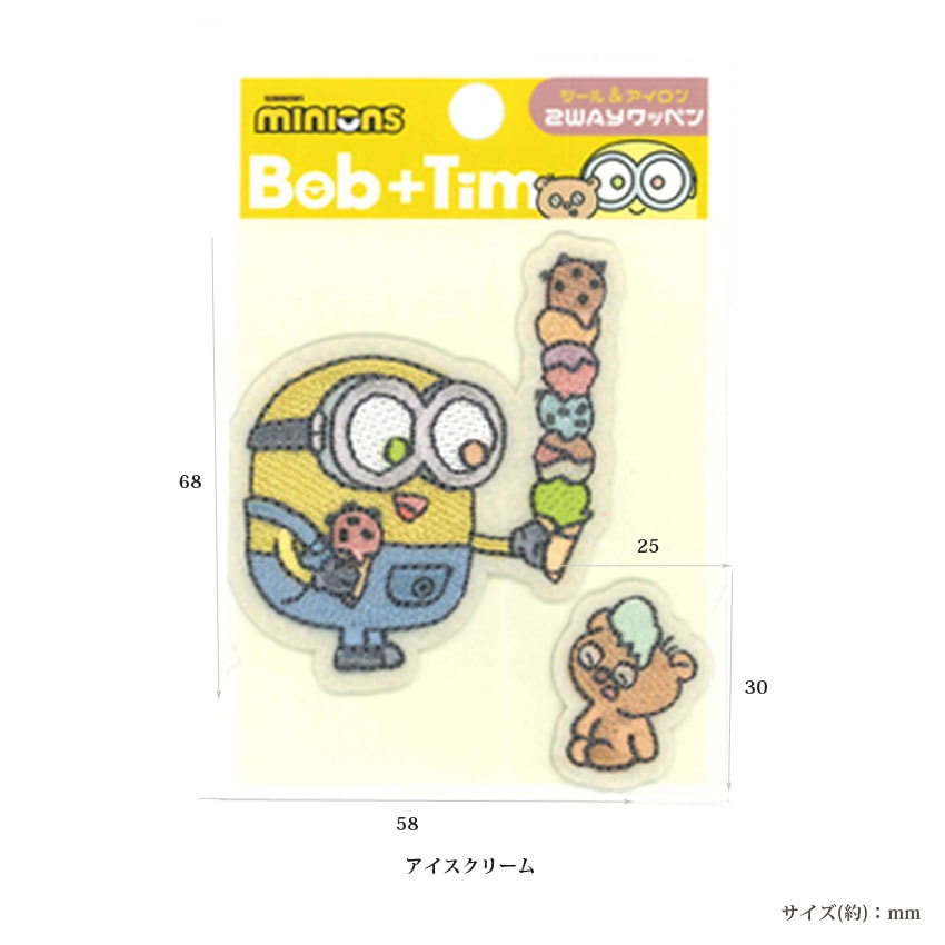2way ワッペン 大 ミニオン | キャラクターワッペン | 手芸用品の