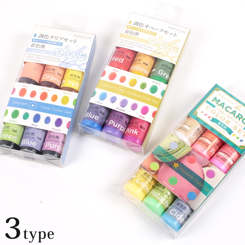 ビジュクレール BIJOUCLAIR レジン 着色剤 | 着色剤・調色道具 | 手芸