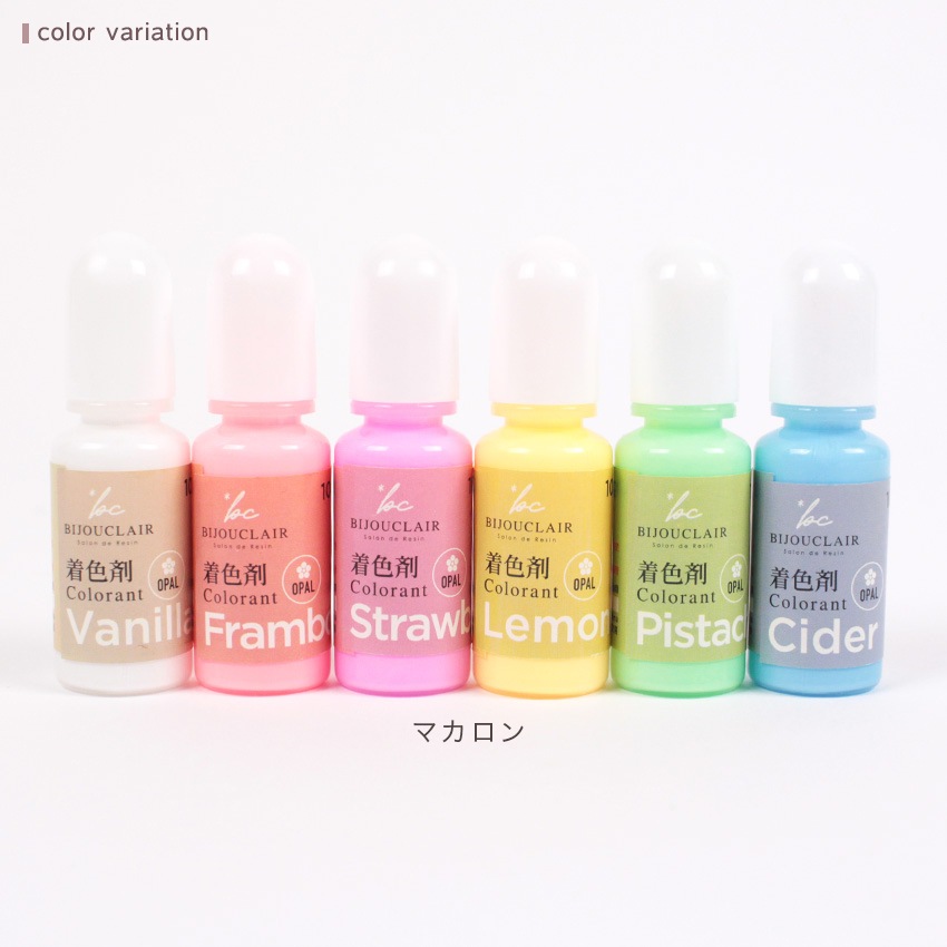 ビジュクレール BIJOUCLAIR レジン 着色剤 | 着色剤・調色道具 | 手芸
