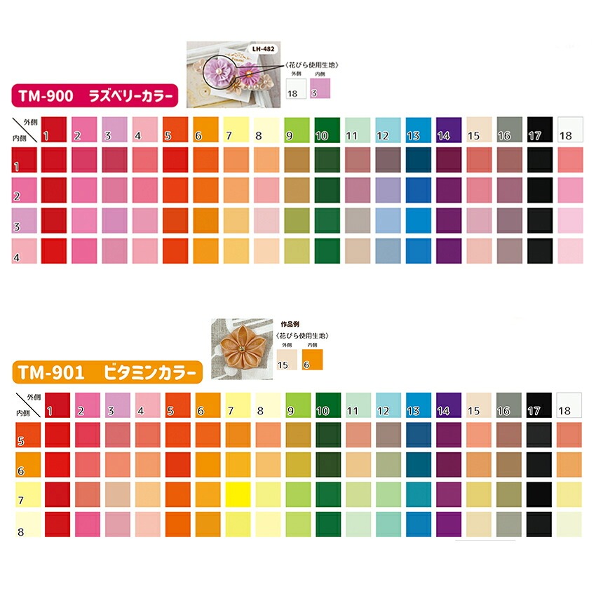 カット済みキュプラ生地 アソートセット 3.5×3.5cm角 4色×各10枚入り