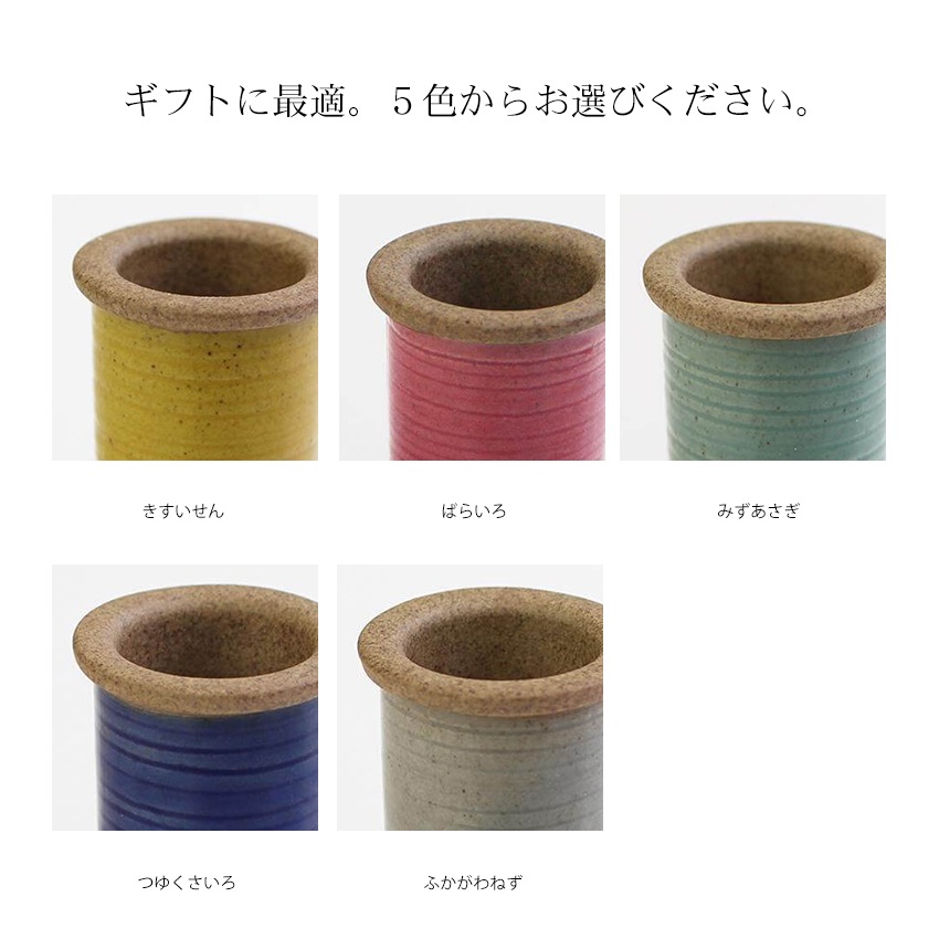 Cohana 波佐見焼のマグネットスプール