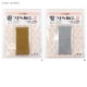 一越ちりめんカット布 無地 3.5cm角 つまみ細工用 金銀