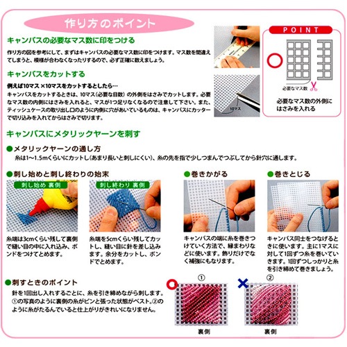 【お買い得品】メタリックヤーンカラー6玉セットNo.1 ベーシックカラー(スケール付)
