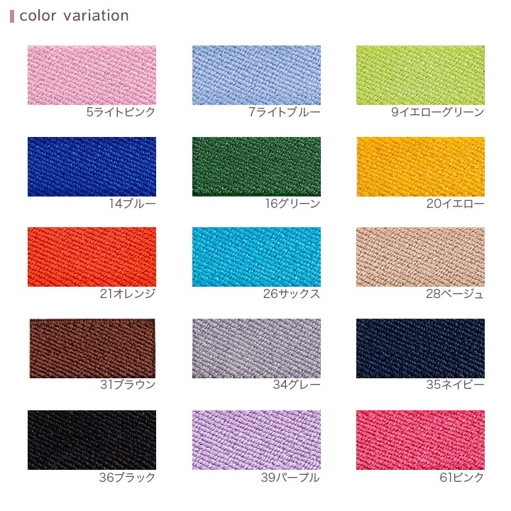 カジュアルカラー平ゴム 巾15mm (50cm単位)