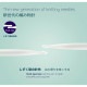 Prym プリム エルゴノミクス 輪針 80cm 8.0mm