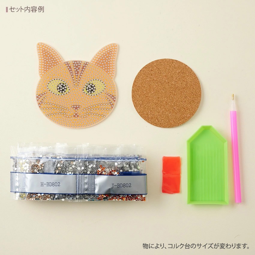 ダイヤモンドフィックス コースターキット 猫 | その他モチーフの