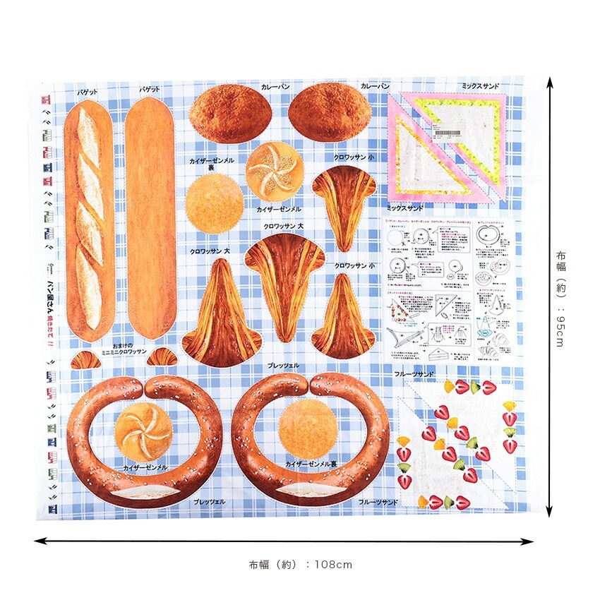 インクジェットパネル パン屋さん 108×95cm カットクロス | パネル生地