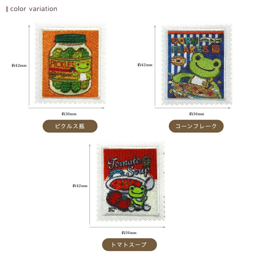 かえるのピクルス・ マーケットトマト かえるのピクルス・ マーケットトマト マーケットシリーズ