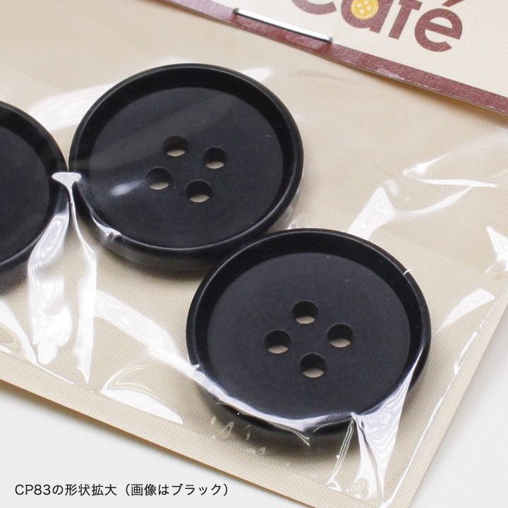CraftCafe ジャケットボタン 15mm CP83 6ヶ入 #9898