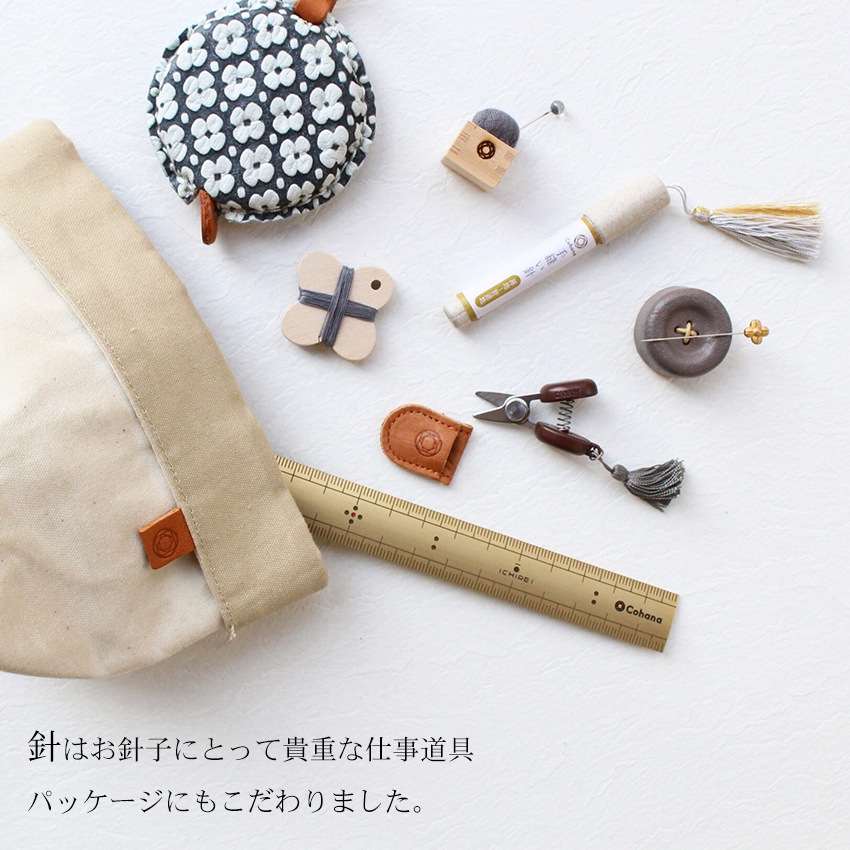 Cohana 手縫い針セット