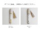Cohana 手縫い針セット