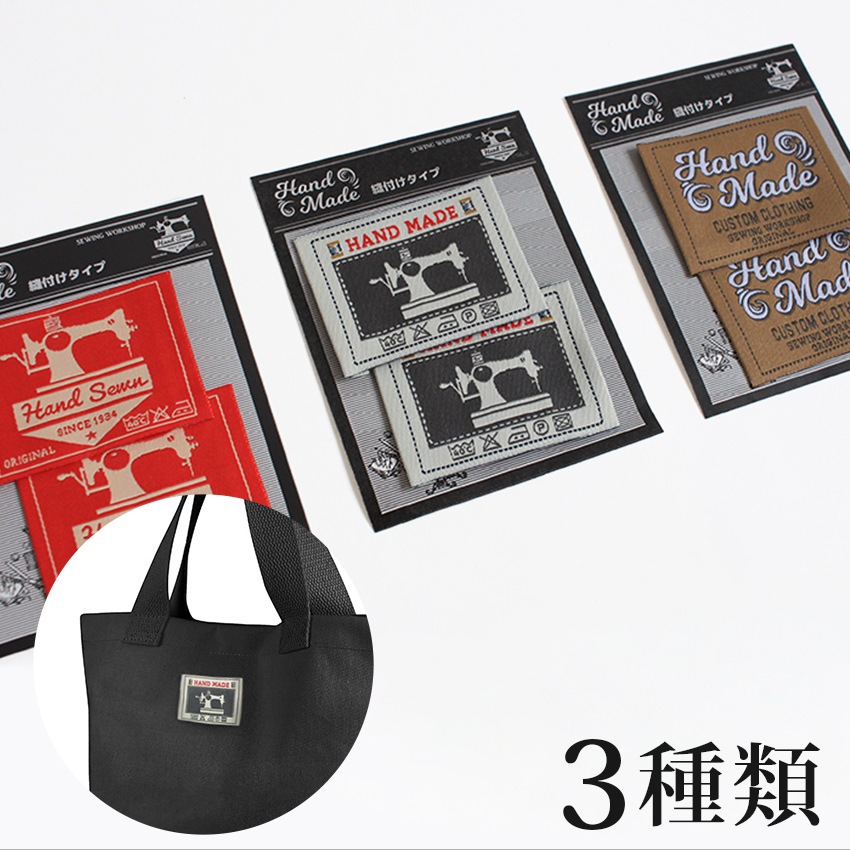 ハンドメイドタグ カラーA HTG-7 | タグ | 手芸用品の卸売りサイト