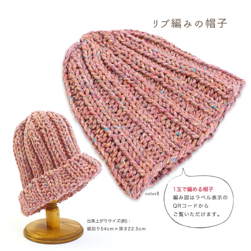 ウイスター スマイルツイード | ウイスター | 手芸用品の卸売りサイト