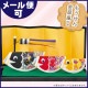 端午の節句キット あったか家族 こいのぼり(ビビット)